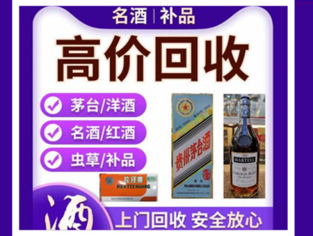 筠连烟酒回收店