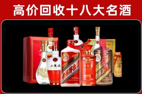 筠连回收老酒