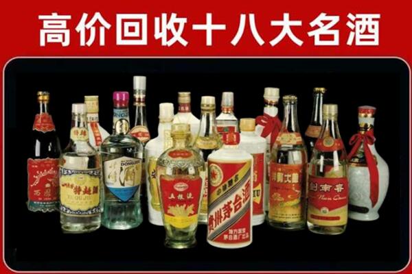 筠连回收铁盖茅台酒